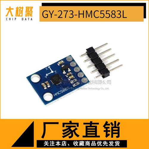 GY-273 QMC5883L Электронный направляющий модуль прохождения Трехо осевой магнитный датчик поля