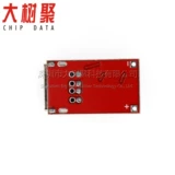 Модуль, мобильный телефон, зарядное устройство, 24v, 12v, 24v, 5v, 3A