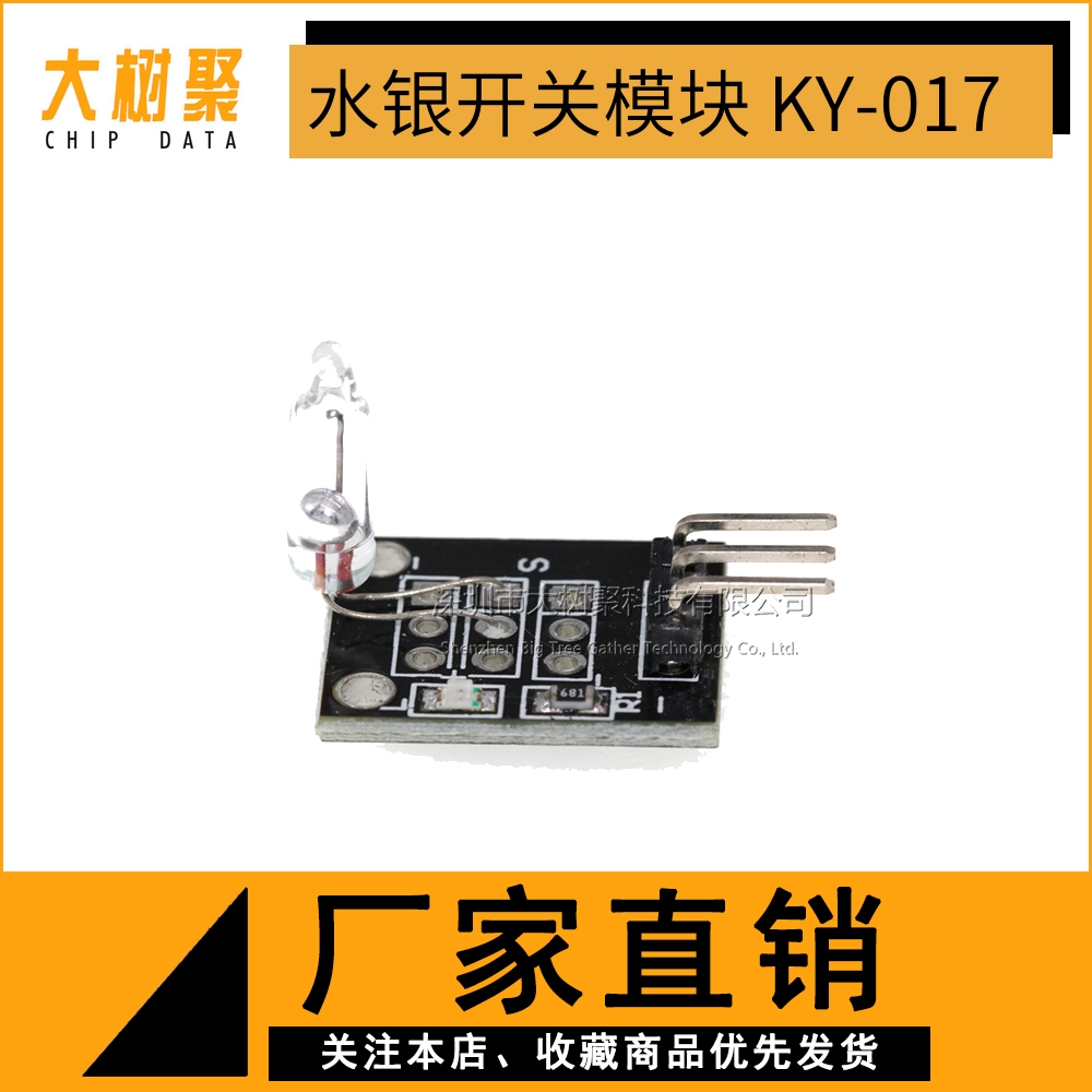 Mercury switch module KY-017 MERCURY switch sensor accessories apply UNO