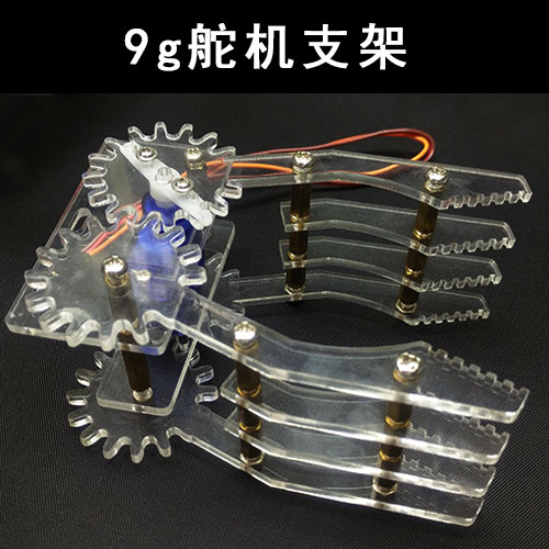 Steering Gear Mechanical Claw 9 gr Steering Gear Acrylic Manipulator 51 Robot symmetrical grabber gripper