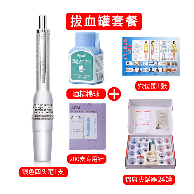 Silver 4-Head Blood Collection Pen + 200 Special Needle + Cupping Device 24 Cans + Catharsis Chart + Alcohol Cotton BallFour heads Blood sampling pen spot Blood pricking needle Cupping Pricking collaterals medical 4 needle long position Bloodletting needle pen Bleeding implement Plum blossom Row Stasis