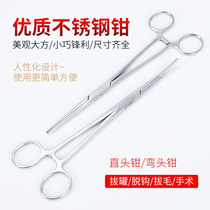 Medical hemostatic forceps Stainless steel straight elbow tweezers Cotton ball cupping Pet surgical hair plucking clip Needle holder pliers