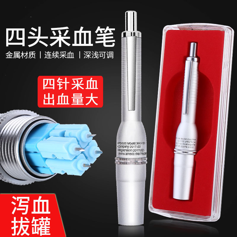 Four-head blood pen point Spurs blood-pin cupping jars for medical 4-needle long discharge of blood-needle pen leaky blood vessel Plum Blossom