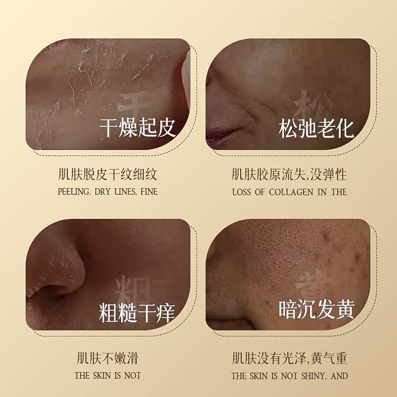 黄芪霜补水保湿面霜,让肌肤焕发健康光泽🌟-乳液-淘宝好物网