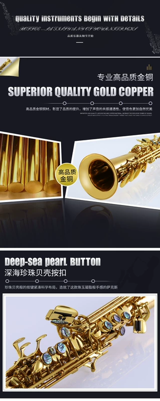 Đức ROFFEE / Luo Fei Bản gốc treble nhập khẩu thả b ống thẳng tách vàng và nhạc cụ saxophone đồng chuyên nghiệp - Nhạc cụ phương Tây