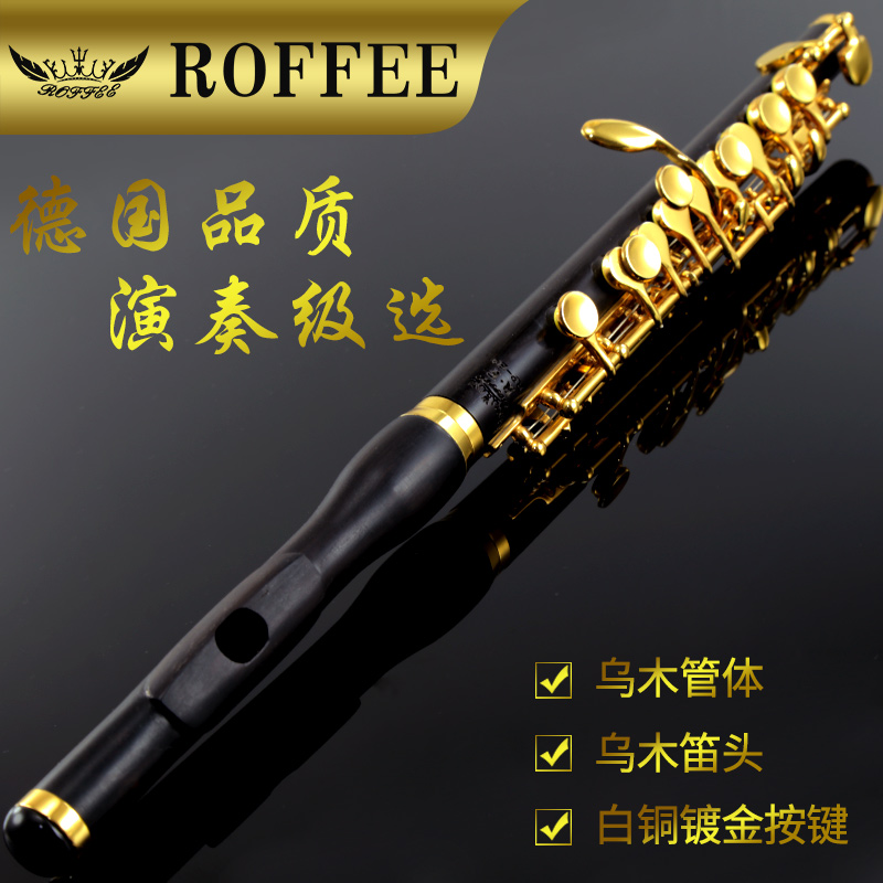 German ROFFEE piccolo instrument Piccolo ebony pipe body white copper plated button ebony flute head piccolo