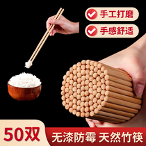 Bamboo chopsticks Natural chopsticks Household mildew-free paint non-slip Wood Wood 2021 New one person chopsticks hot pot chopsticks