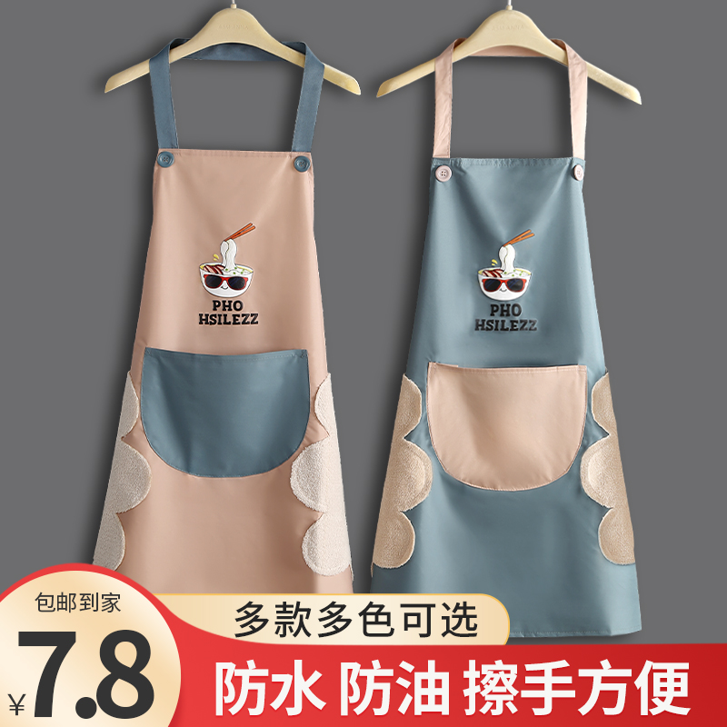 2021 New Apron Women's Summer Home Kitchen Lovely Waterproof Anti Oil Milk Tea Shop Long Sleeve Thin Work Suit Men 