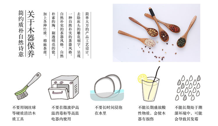 Đăng nhập theo phong cách Nhật Bản thìa gỗ sáng tạo bộ đồ ăn bằng gỗ rắn gia đình súp thìa thìa dài xử lý mật ong thìa gỗ - Đồ ăn tối dĩa inox
