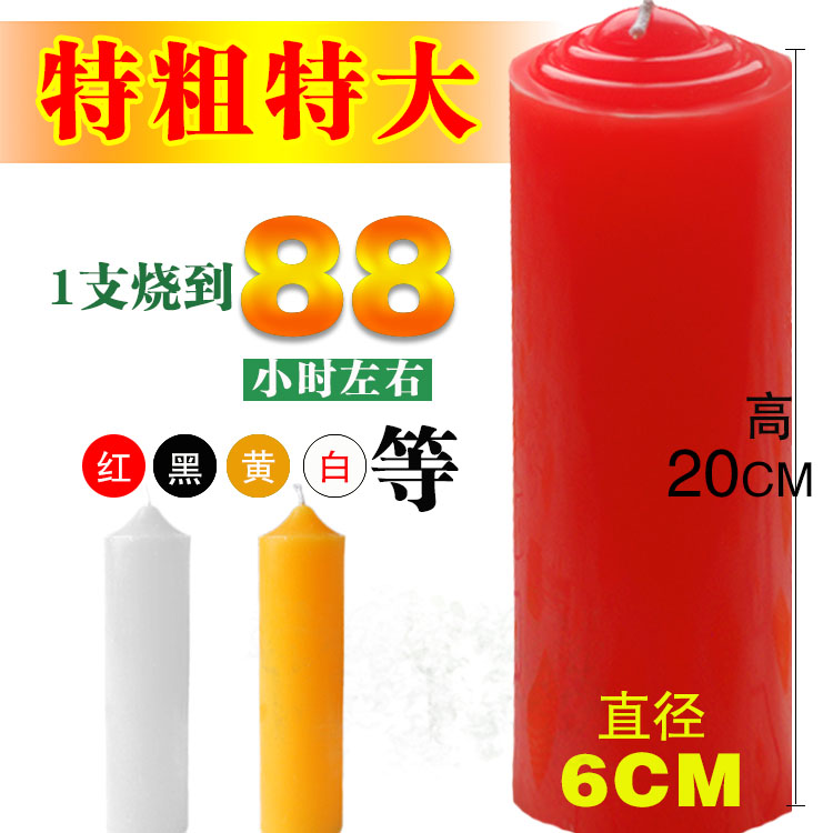 Large number 88 hours red and white yellow green coarse cylindrical red candle smoke-free candle home lighting for the Buddha smoking large wax