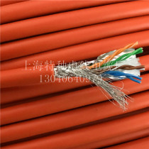 Fireproof and high temperature resistant network cable utp stp with power supply 485 signal multi-core shielded network cable combination cable customization