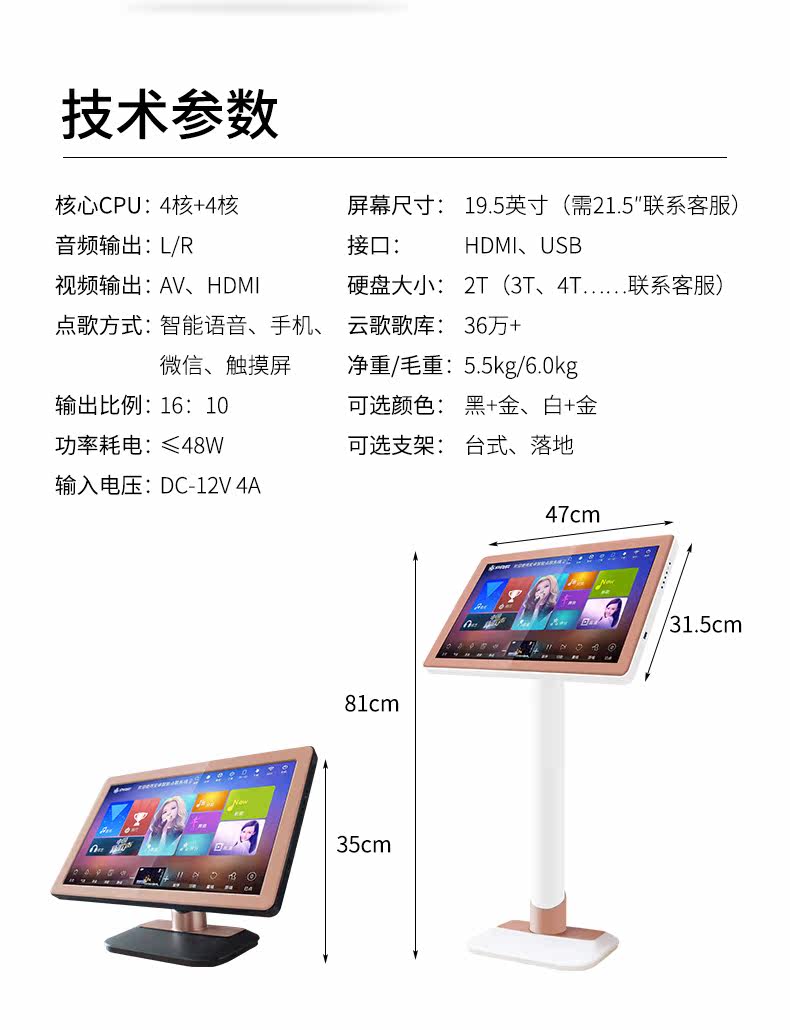 KI510-X-PRF Song Machine_20.jpg