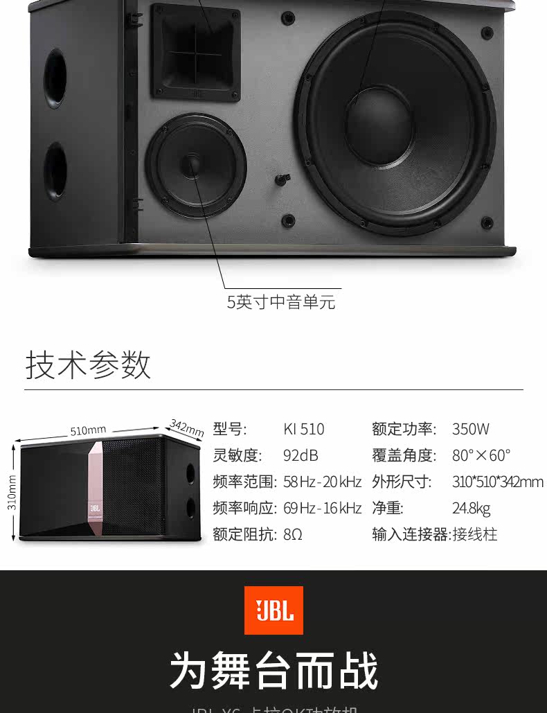 KI510-X-PRF Song Machine_07.jpg