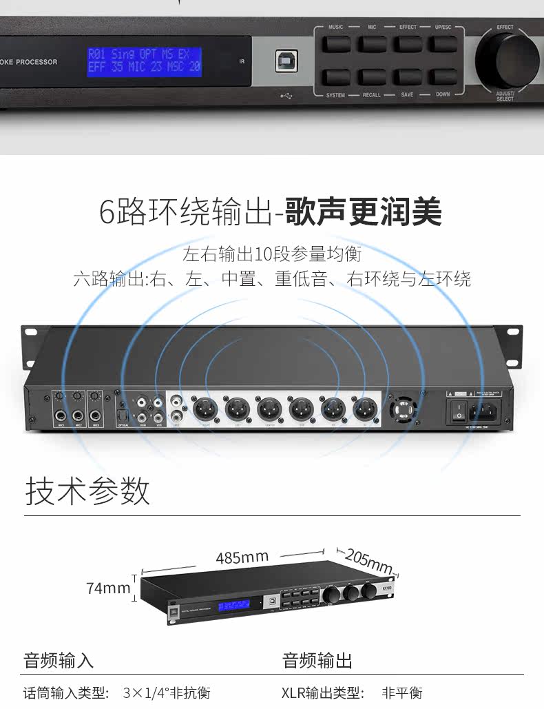 KI510-X-PRF Song Machine_12.jpg