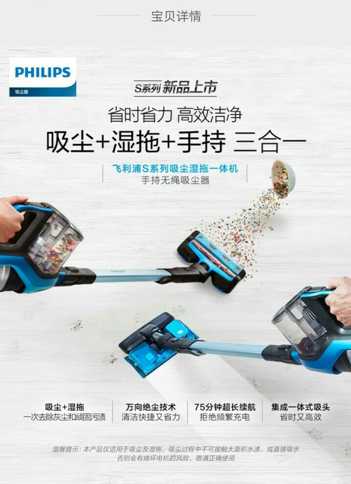 giá máy hút bụi công nghiệp Queens Day Philips với máy hút bụi cầm tay không dây FC6908 kéo ướt FC6823 6827 phiên bản nâng cấp - Máy hút bụi robot hút bụi t5 hero