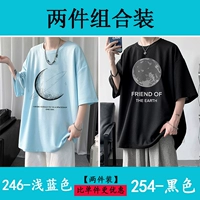 246 светло -голубой +254 черный