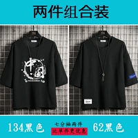 134 черный+62-черный