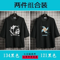 134 черный +121 черный