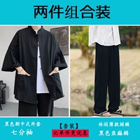 Черный [седьмой рукав]+черные льняные брюки