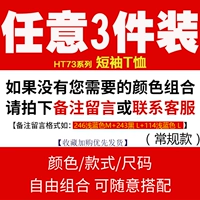 (⊙ 下 ⊙) Ниже приведены 3 штуки, 3 штуки стоят 89 юаней (⊙﹏⊙)