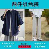 Тибетские синие [семиточные рукава]+абрикосовые льняные штаны