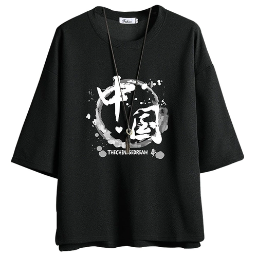 Летняя шелковая футболка, китайский стиль, короткий рукав, большой размер