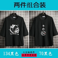 134 черный+70-черный