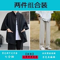 Черный [Семь очков рукав]+Абрикотинстоун брюки