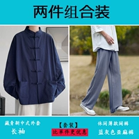 Тибетские синие [длинные рукава]+голубые серые льняные брюки