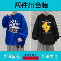 269 ​​синий+266 черный