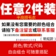 Ниже приведены обычные 2 штуки, две только 128 юаней, 99%кандидатов на две части