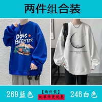 269 ​​синий +246 белый