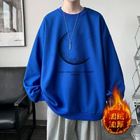 Флисовый, 246 грамм