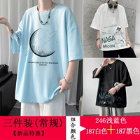 246 светло -голубой +187 белый +187 черный