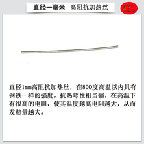 High impedance branded flower pen Electric branded flower pen Electric flower pen heating wire pen manufacturer direct supply