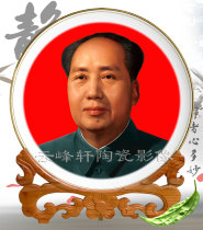 Chairman Mao statue Bone China viewing plate Ceramic plate hanging plate decoration Great leader portrait souvenir decorative seat plate