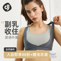 Focus Sports Underwear Women Shockproof Running Anti-Drooping Collecting of Breast Vest Poly up Fitness High-intensity Yoga Bra