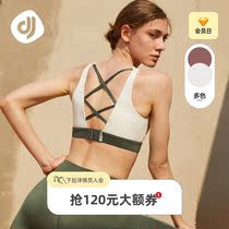 Focus Sports Underwear Women High Strength Shockproof Running Exterior Wearing Yoga Fitness Breathable Anti-Sagging Beauty Back Bra