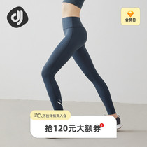 Focus Sports Yoga Pants Woman High Waist Lifting Hip Fluid Leka Fitness Speed Dry Running Tight Training