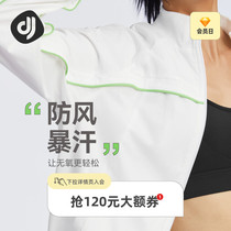 Focus Storm Sweatpants Men And Women Spring Summer Leisure Long Sleeves Outdoor Running Sports Indoor Fitness Zipper Jacket