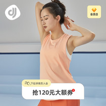 Focus Sports T-shirt Woman Summer Sleeveless Vest Speed Dry Breathable Beauty Back Casual Loose Running Fitness Clothing Yoga