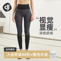 Focus Sports Yoga Pants Woman High Waist Lifting Hip Fitness Pants External Wear Quick dry close-up Tight Running Training High Bomb