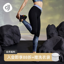 Focus Universe Micro-Light Sports Fitness Pants Woman Outside Wearing High Waist Lifting Hip Yoga Pants Tight Fit Speed Dry Breathable Parquet