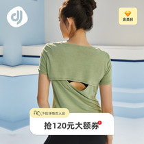 Focus Sports T-shirt Woman Summer Short Sleeve Blouse Speed Dry Breathable Casual Loose Beauty Back Running Fitness Clothing Yoga Clothes