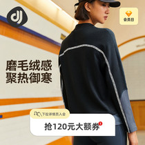 Focus Sports Sweatshirt Woman Autumn Winter Round Collar Cover Head Long Sleeve Sweatshirt Running Training Fake Two Sports Fitness Wear