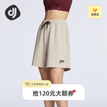 Focus sports shorts for men and women with the same spring and summer loose leisure 100 hitch sports wind training 50% pants outside for running