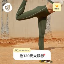 Focus Motion Tight Fit Trousers Women Running Yoga Quick Dry Summer Thin height waist lifting hip tightening Casual Fitness Pants