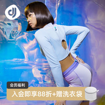 Focus Motion Universe Micro Light Yoga Blouse Women Long Sleeve Short Beauty Back Tight Fit Bodysuit Running With Chest Cushion