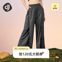 Focus Sports Pants Woman Loose Bunch Foot Speed Dry Casual Fitness Running Long Pants Spring Summer Thin air permeable light and thin training