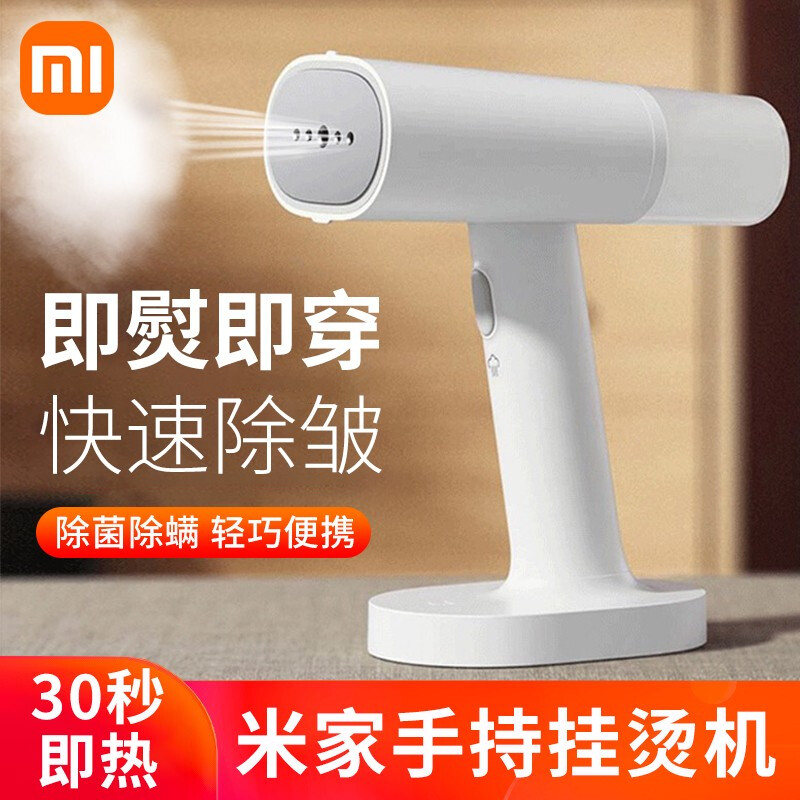 Small Mimi Home Handheld with hanging bronzed electromechanical steam iron Home portable small steam ironing clothes machine iron machine